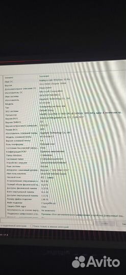 Игровой компьютер i5