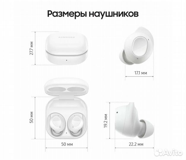 Беспроводные наушники Samsung Galaxy Buds FE