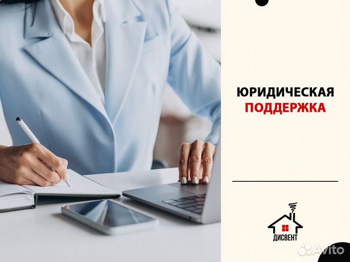 Собственный бизнес по ремонту и обслуживанию