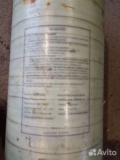 Газовый баллон метан