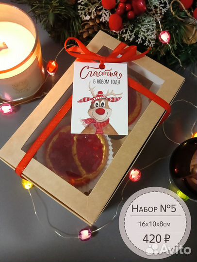 Зефирные подарки на Новый год и Рождество