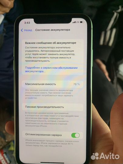 iPhone 11 64 gb