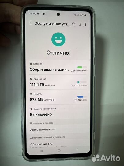 Samsung Galaxy A52, 4/128 ГБ