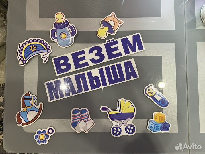 Магниты на машину