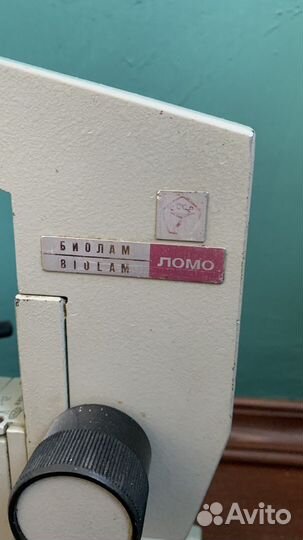 Микроскоп ломо биолам