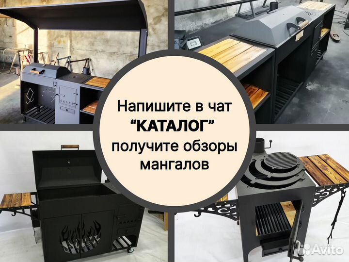 Мангал с печью под казан и крышей