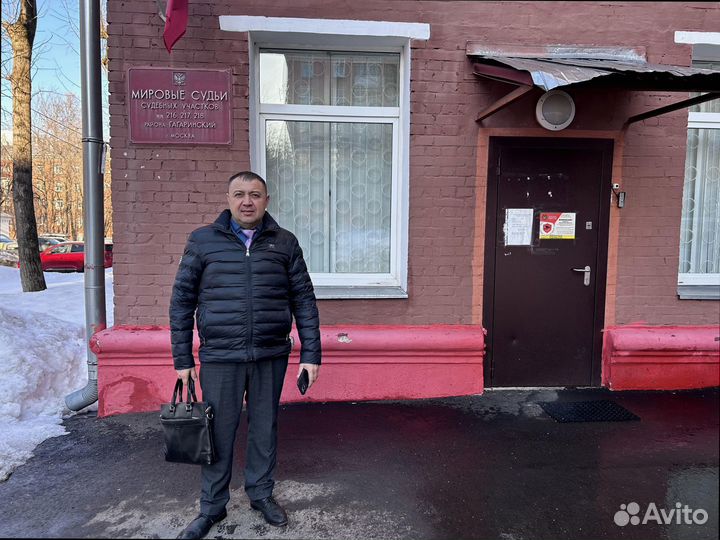 Автоадвокат Комплекcная защита в cуде дтп