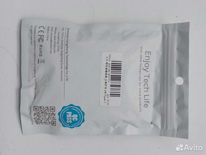 Магнитный кабель для зарядки и передачи данных