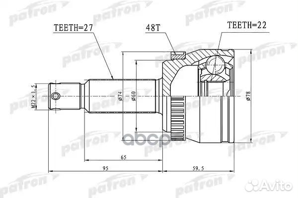 Шрус наружный с кольцом ABS задний 27x60x22 ABS