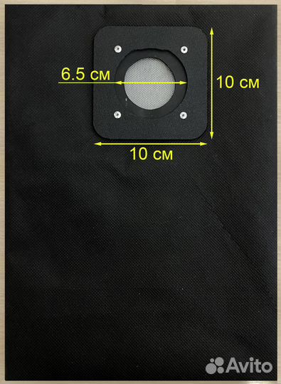 Мешок многоразовый для пылесосов Karcher WD 2 Plus