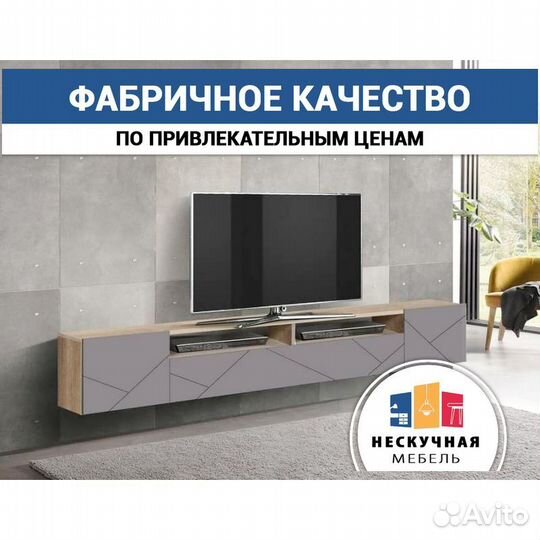 Тумба подвесная