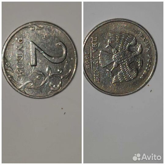 Продаю монеты. Предлагайте сумму