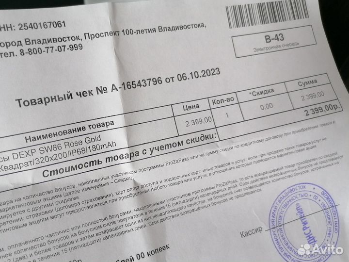Smart watch часы