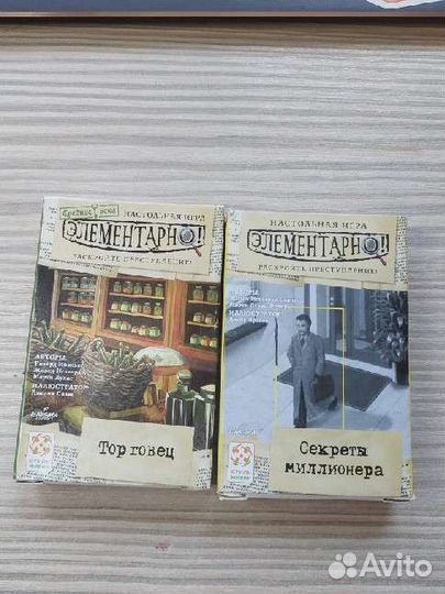 Детективные настольные игры - Элементарно