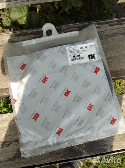 Тросик ручника Пежо 308. 207