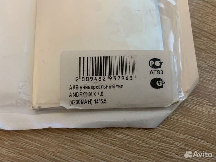 Универсальный аккумулятор 4200 mAh новый