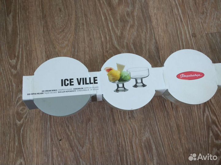 Мороженница,3 шт