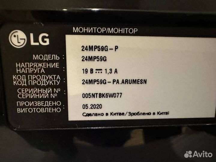 Игровой монитор LG 24