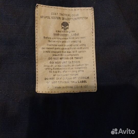 Рубашка китель Coat Tactical gear размер 54-56