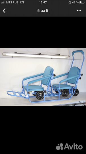 Санки двойные/для двойни с кожанными стденьями