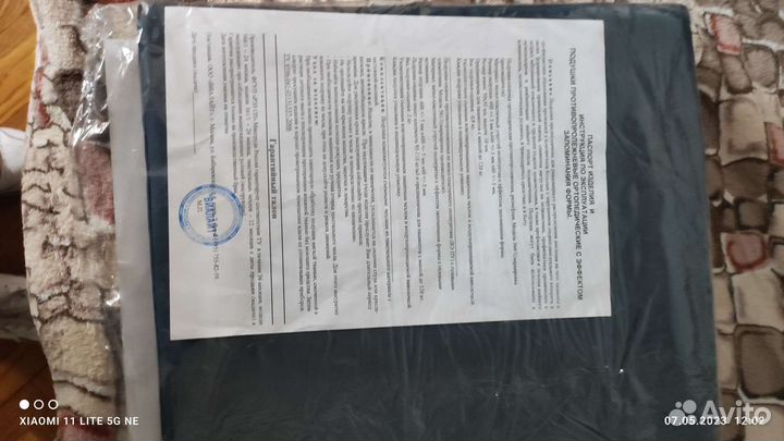 Подушка ортопедическая новая