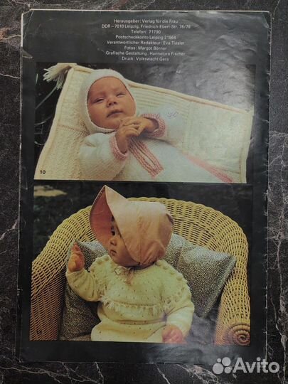 Журнал Babymodelle ГДР со схемой