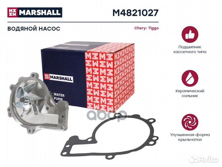 Помпа Помпа chery tiggo 06/fora 06- M4821027 M