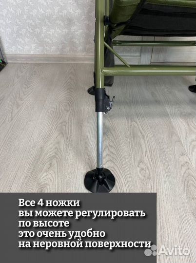 Кресло карповое рыбацкое