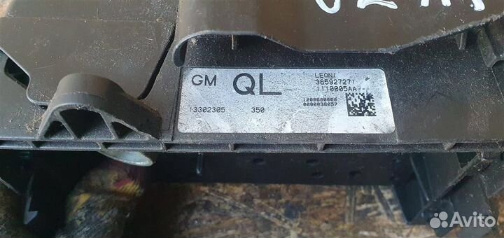 Блок предохранителей Opel Astra J 2010-2017