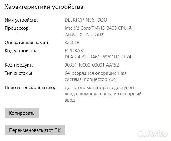 Игровой пк на i5 8400, GTX 1650, 32 гб озу