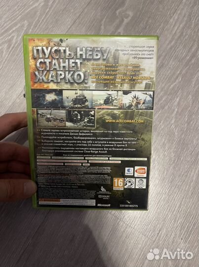 Ace Combat Assault Horizon Xbox 360