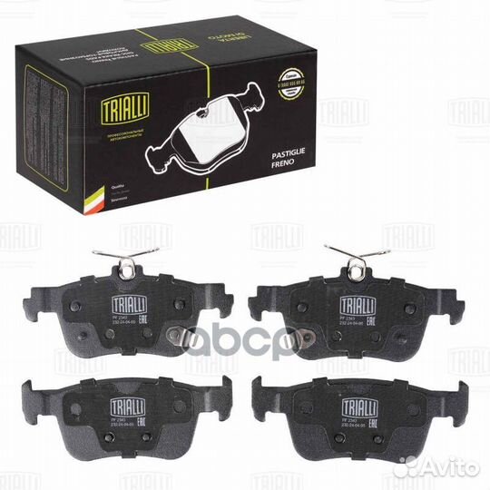 Колодки тормозные changan UNI-T/GS55 22- задние PF