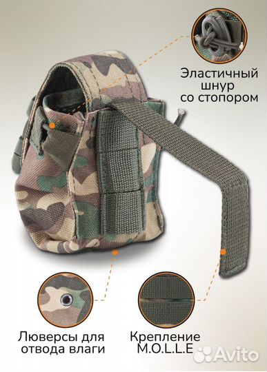 Подсумок под гранату 