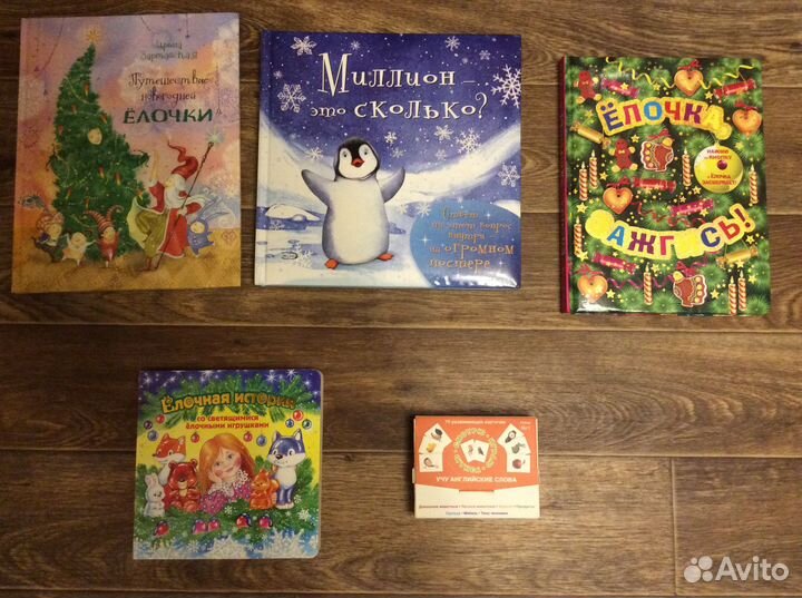 Детские книги,есть редкие