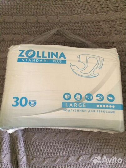 Памперсы для взрослых