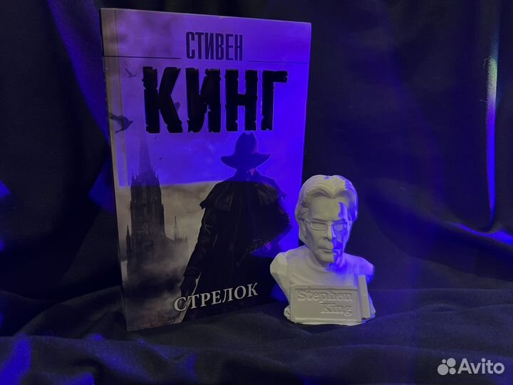 Книга Стивен Кинг + гипсовая фигура