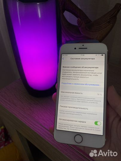 Телефон iPhone 7