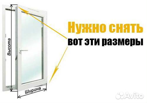 Москитные сетки