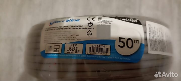 Кабель FTP CAT5E