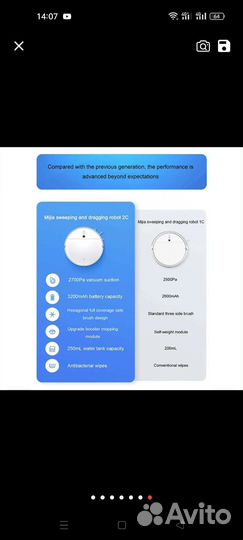 Новый робот-пылесос Xiaomi Mijia Robot 2C