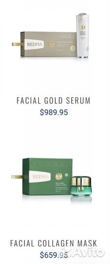 Израильская косметика