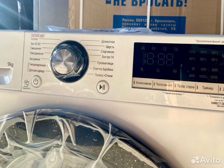 Стиральная машина LG 9 кг