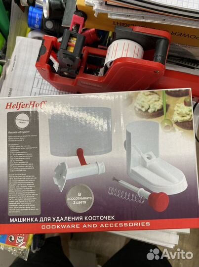 Машинка для удаления косточек