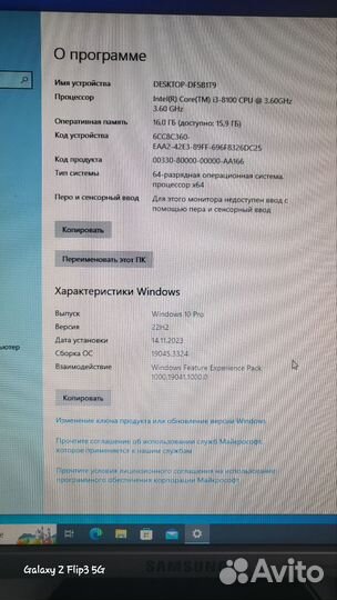 Компьютер игровой (офисный) Intel core i3-8100