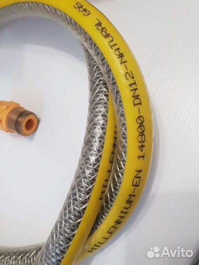 Газовый шланг в мет.оплетке EN14800 1,5м