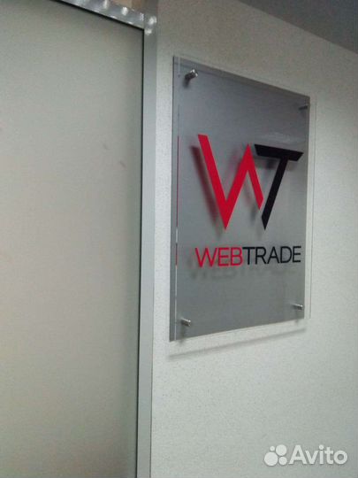 Баннер.Реклама.Таблички.Наклейки.Печать.Вывески