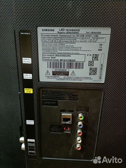 Телевизор SMART tv android samsung