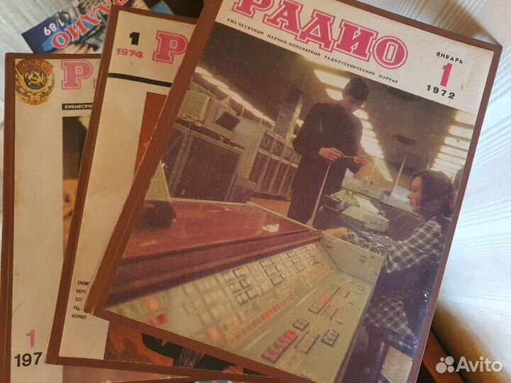 Журнал: Радио 1972-94