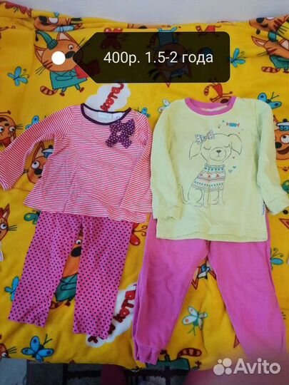 Породам одежду для девочки 1-2 года