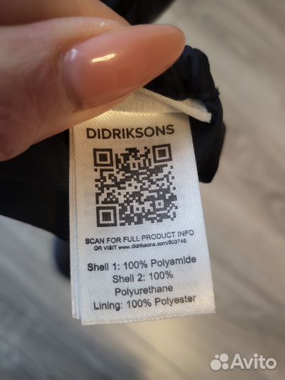 Варежки краги didriksons